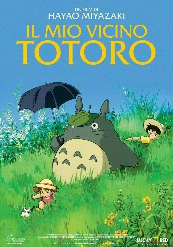 Мой сосед Тоторо Постер